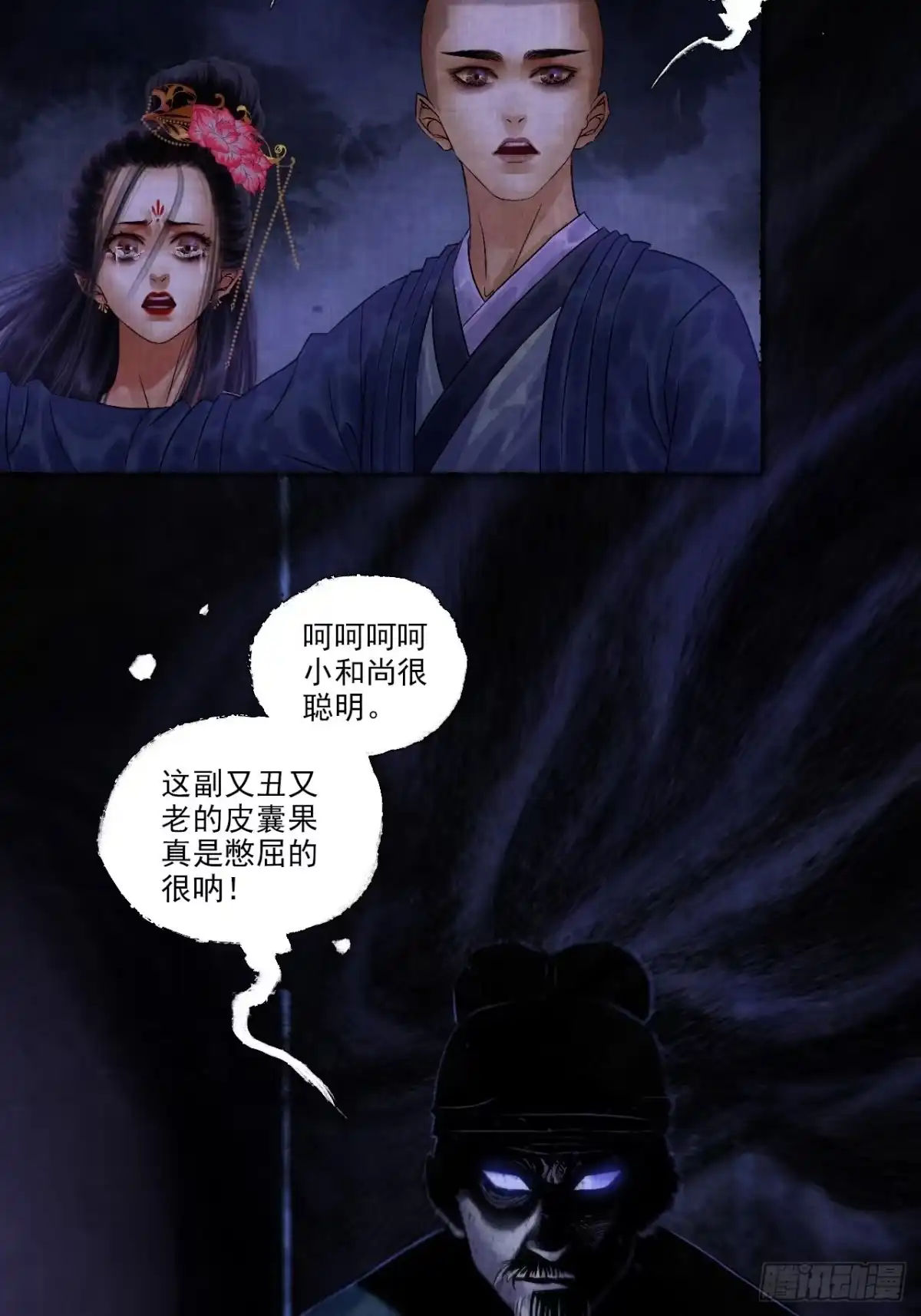第48页