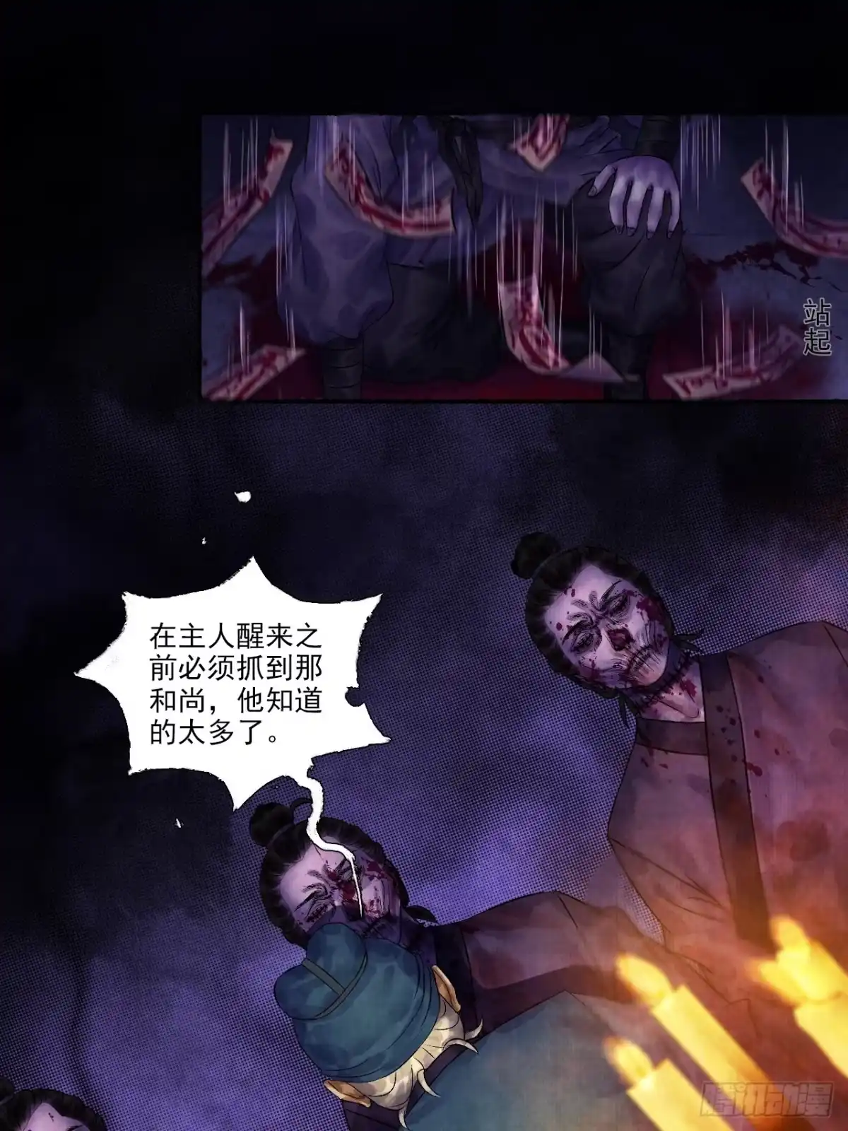 第44页