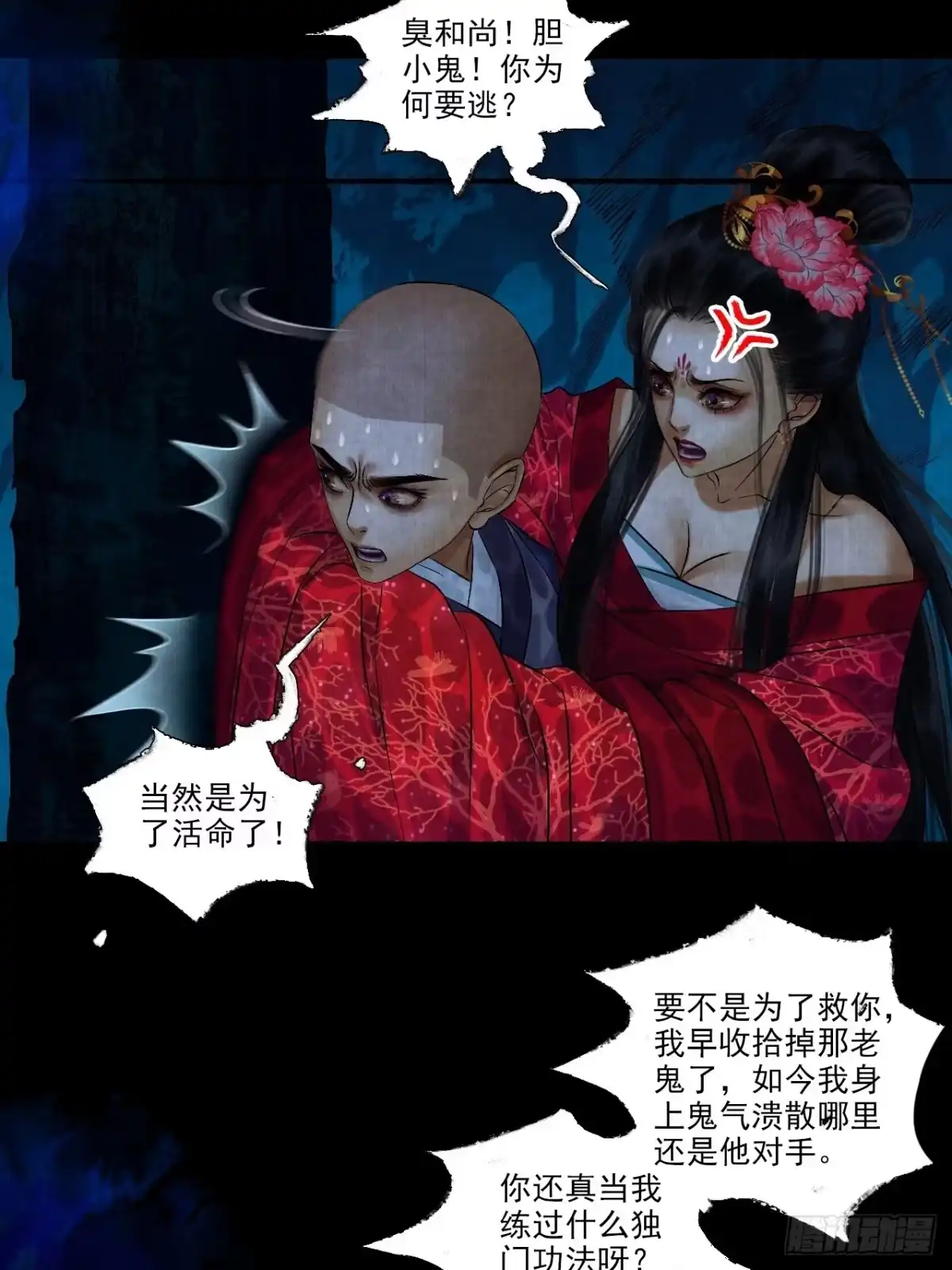 第48页