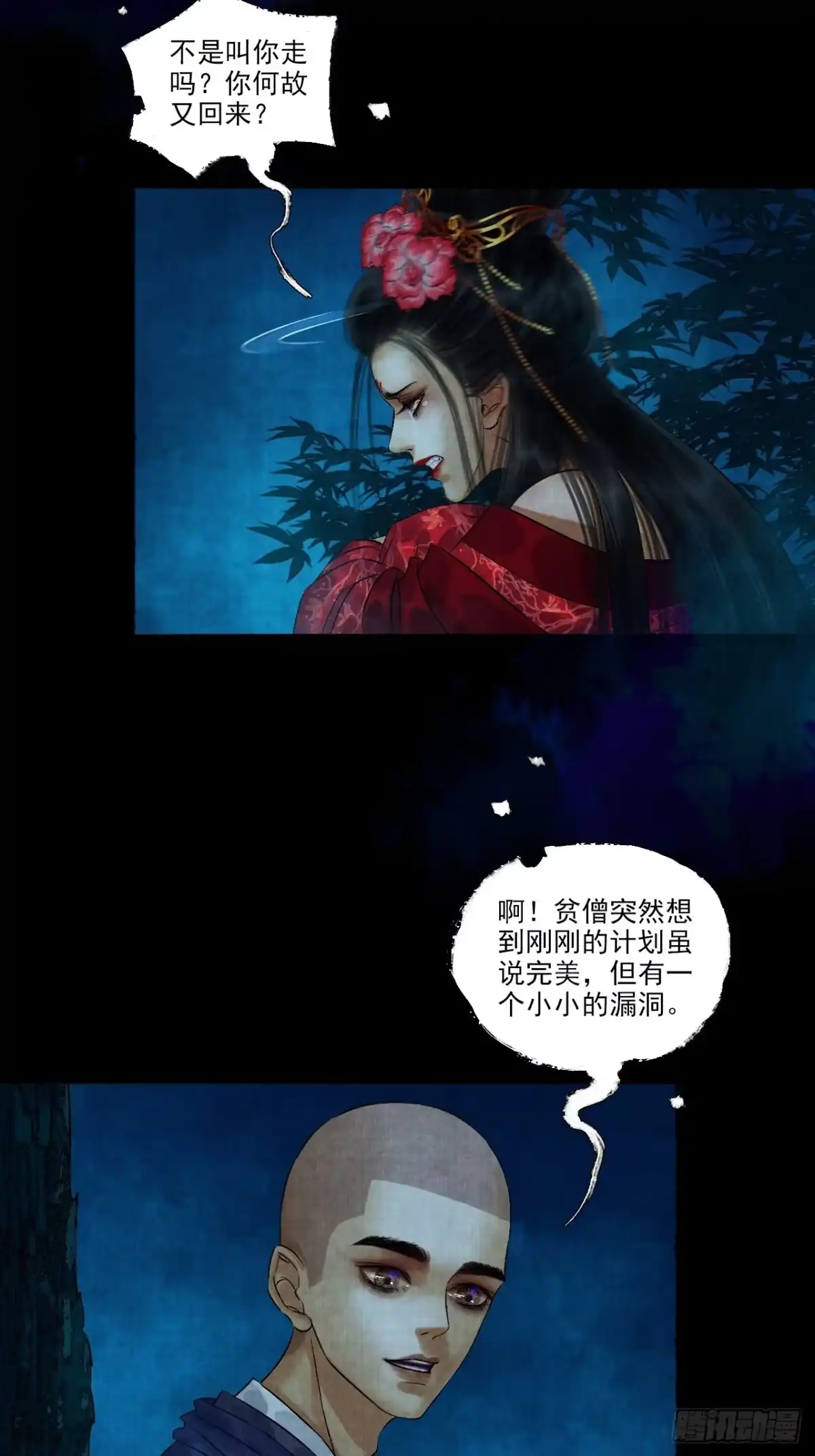 第58页