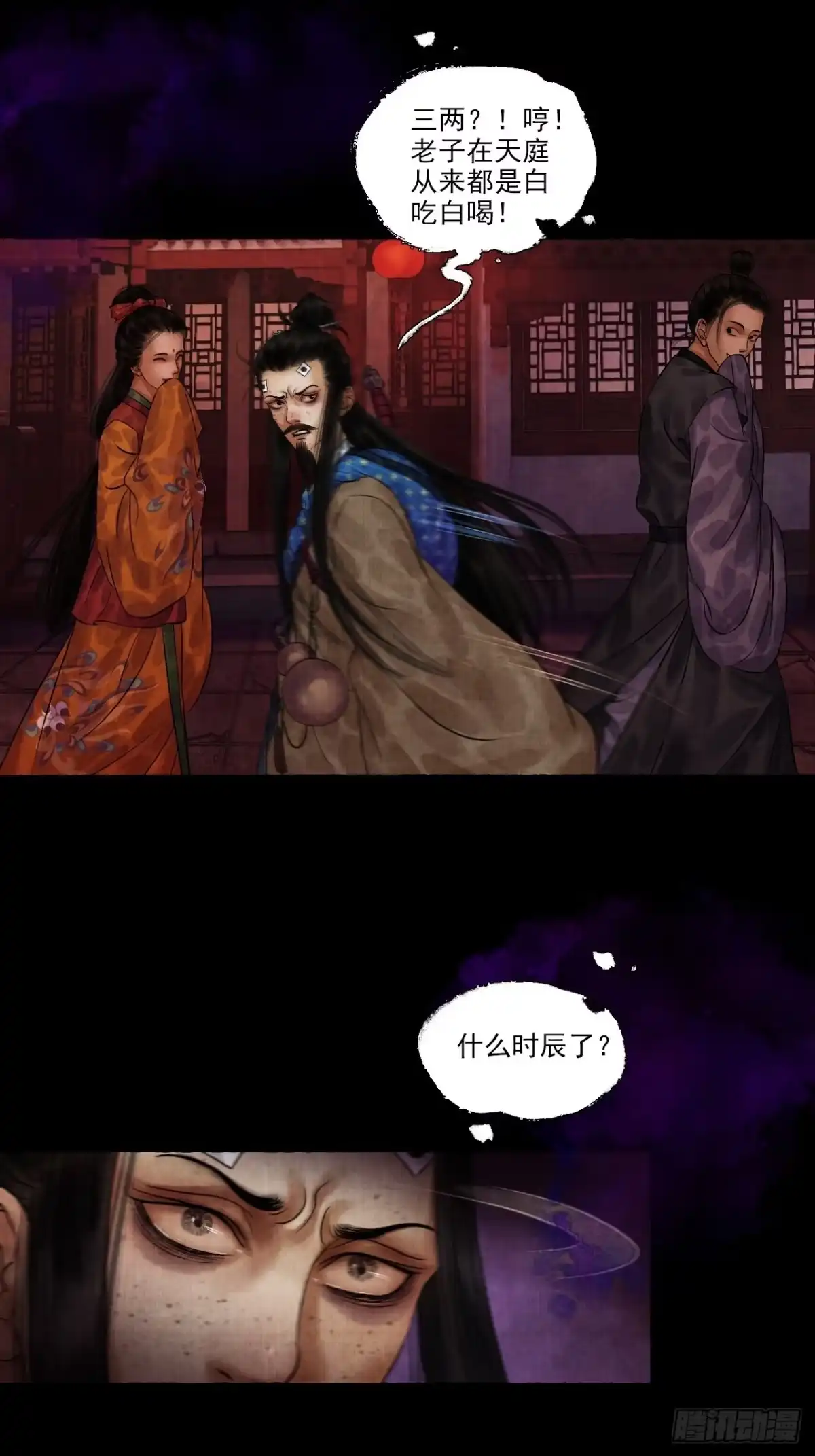 第67页