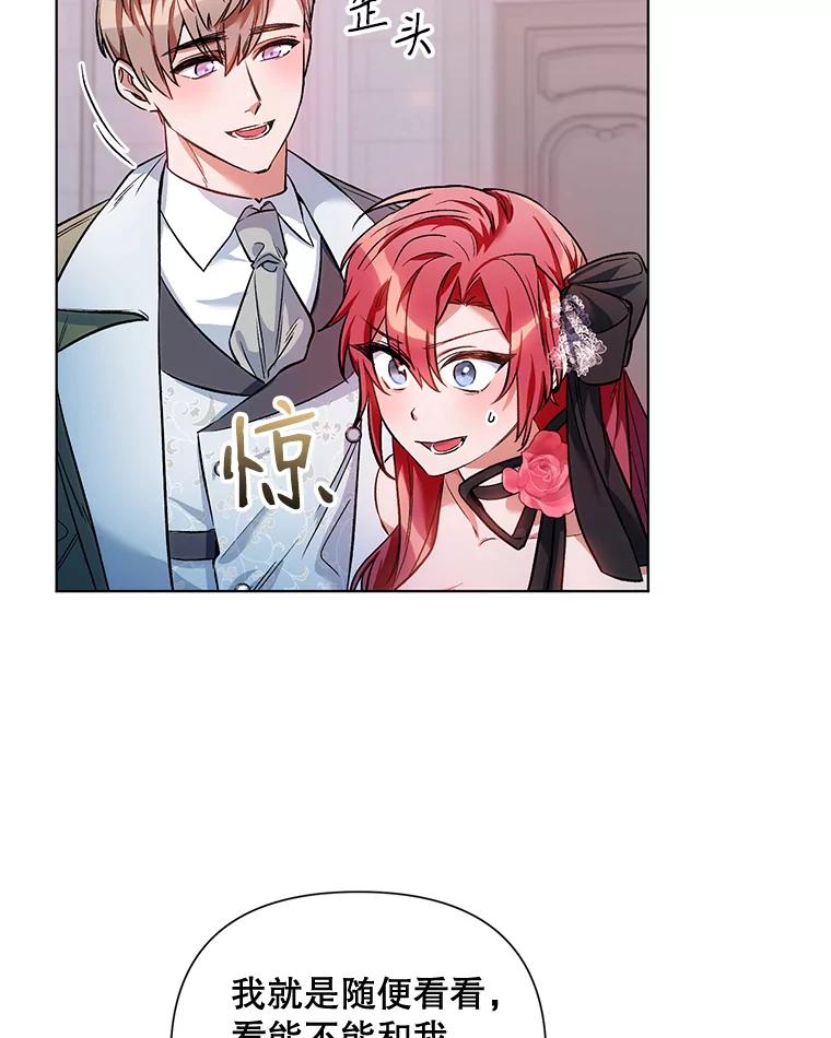 第80页