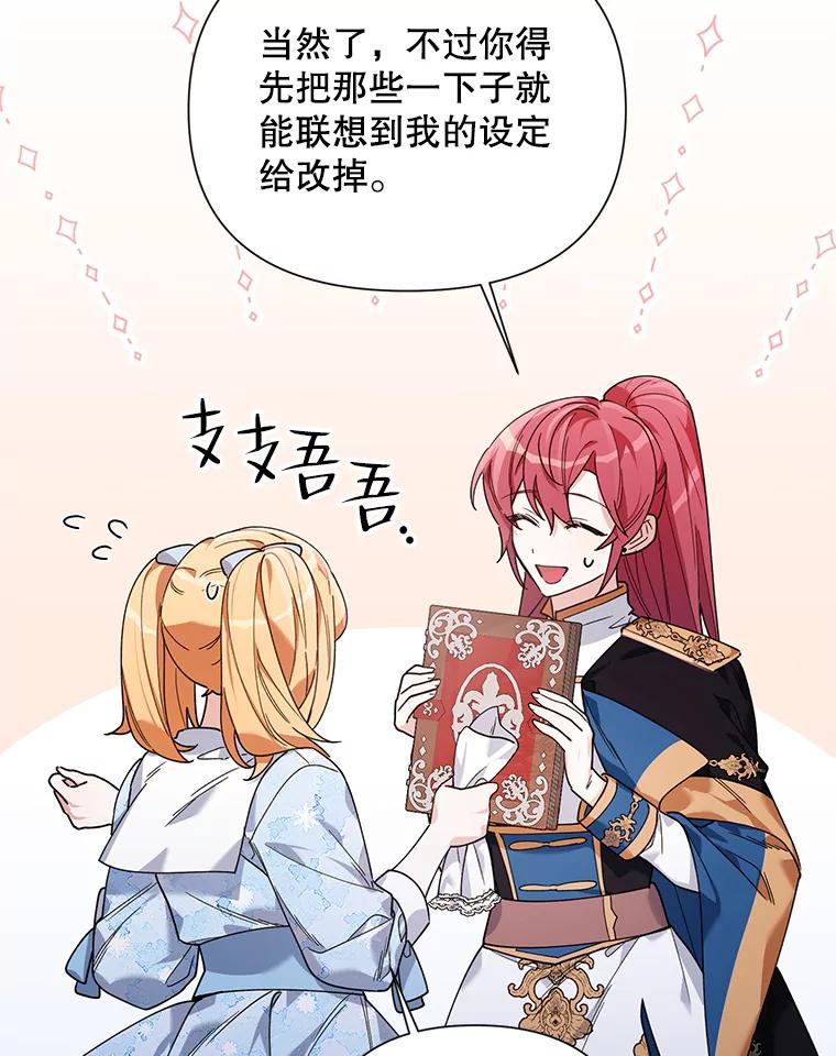 第112页