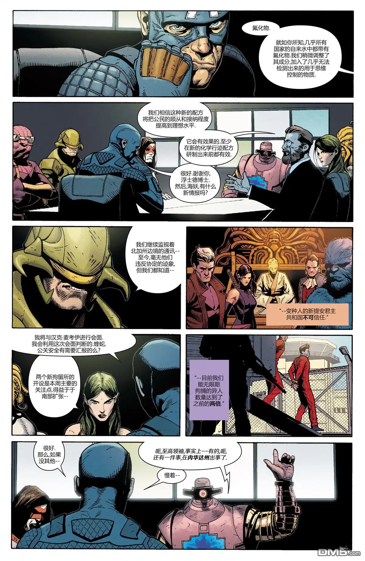 第19页