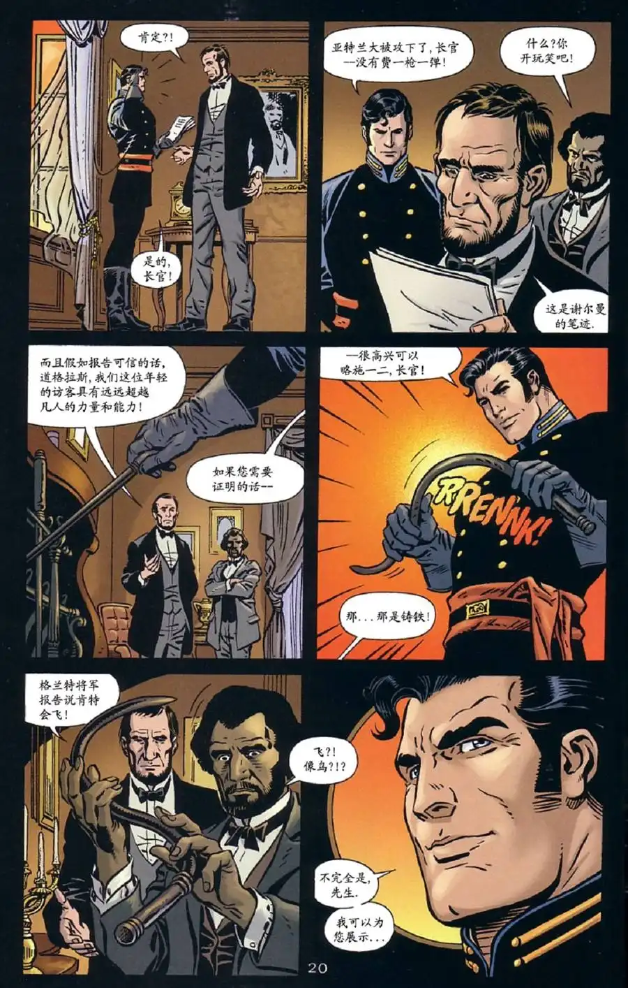 第22页