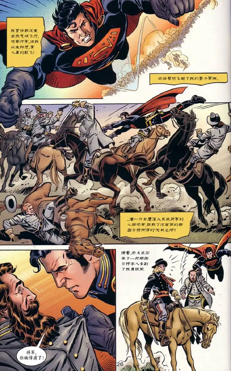 第27页