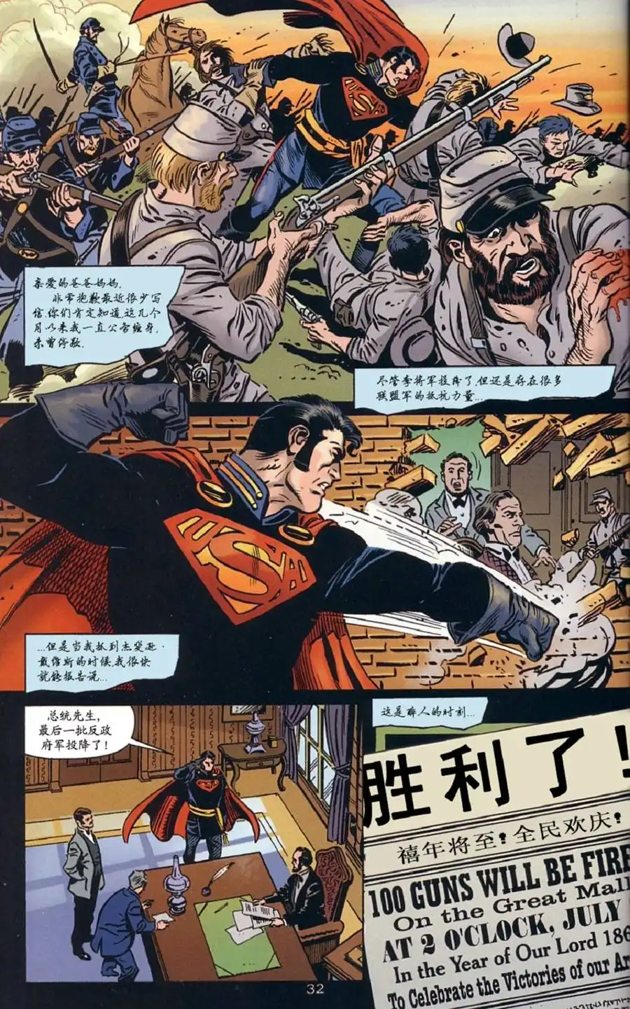 第33页