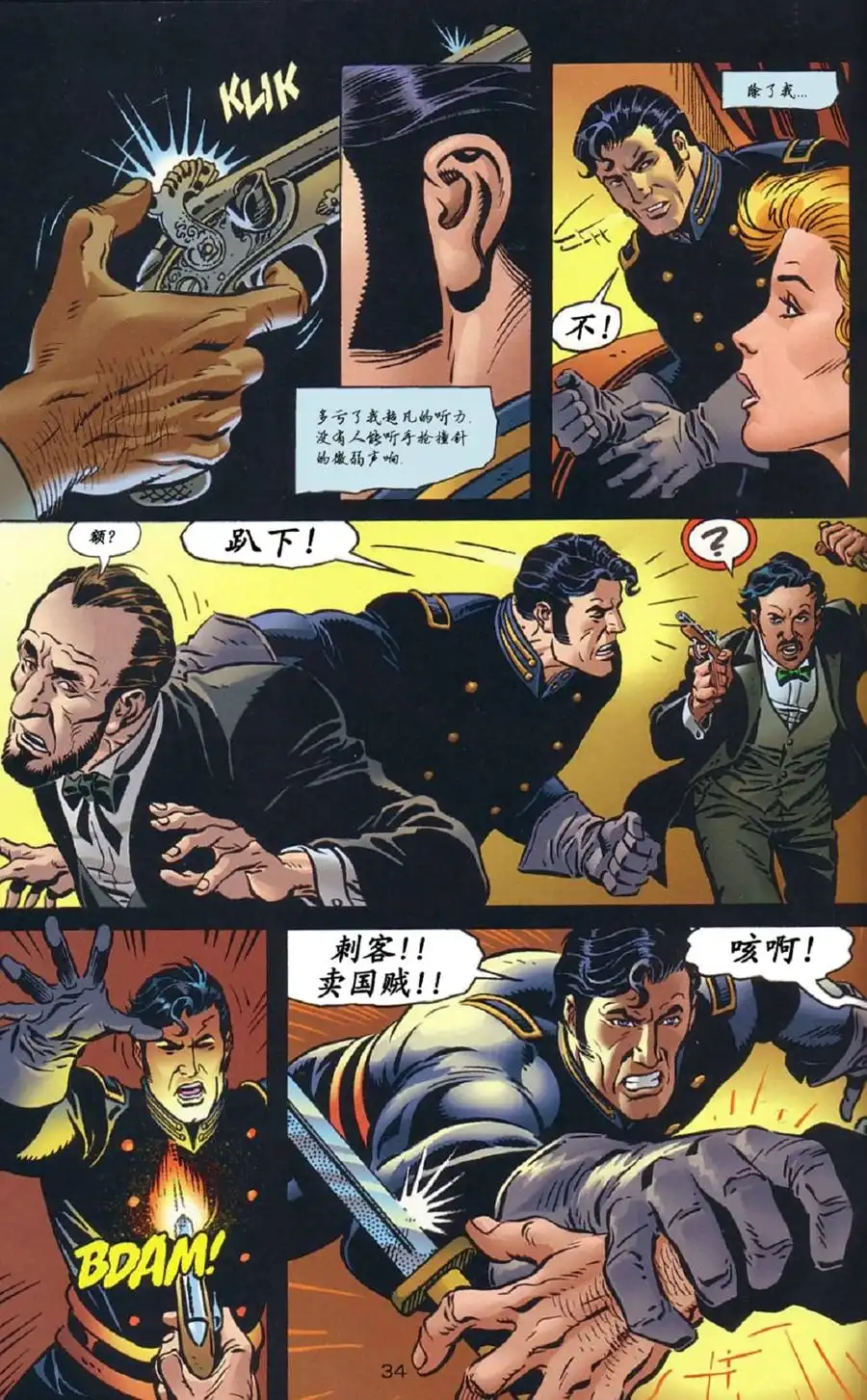 第35页