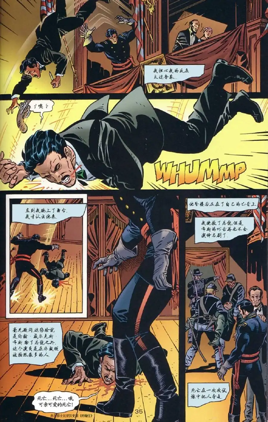 第36页