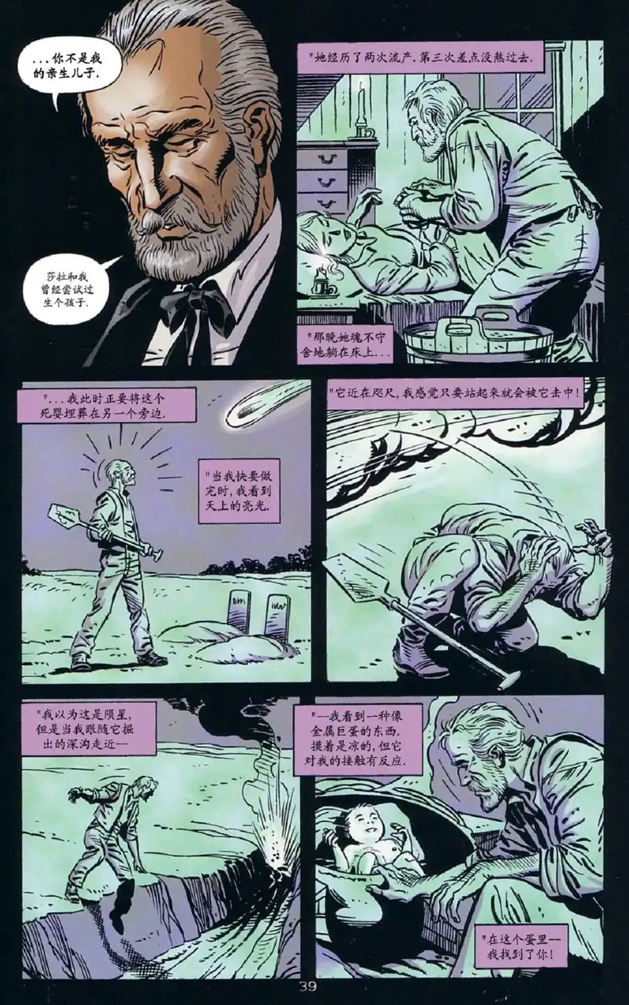 第40页