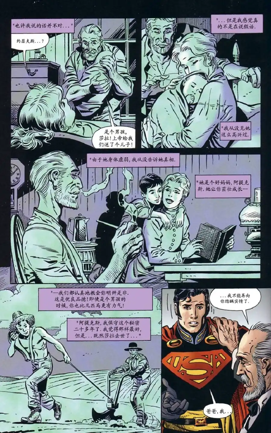 第41页