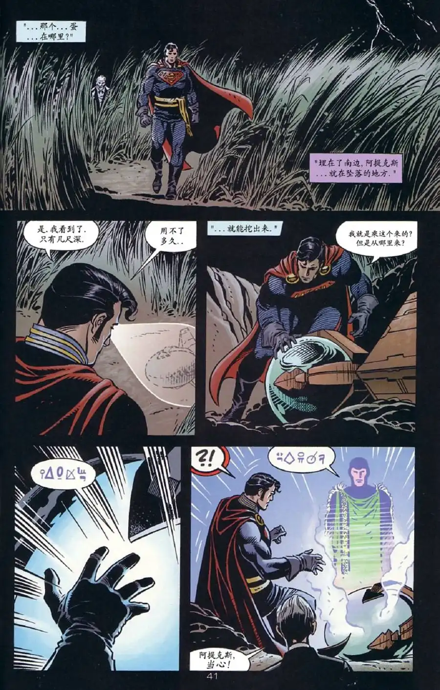 第42页