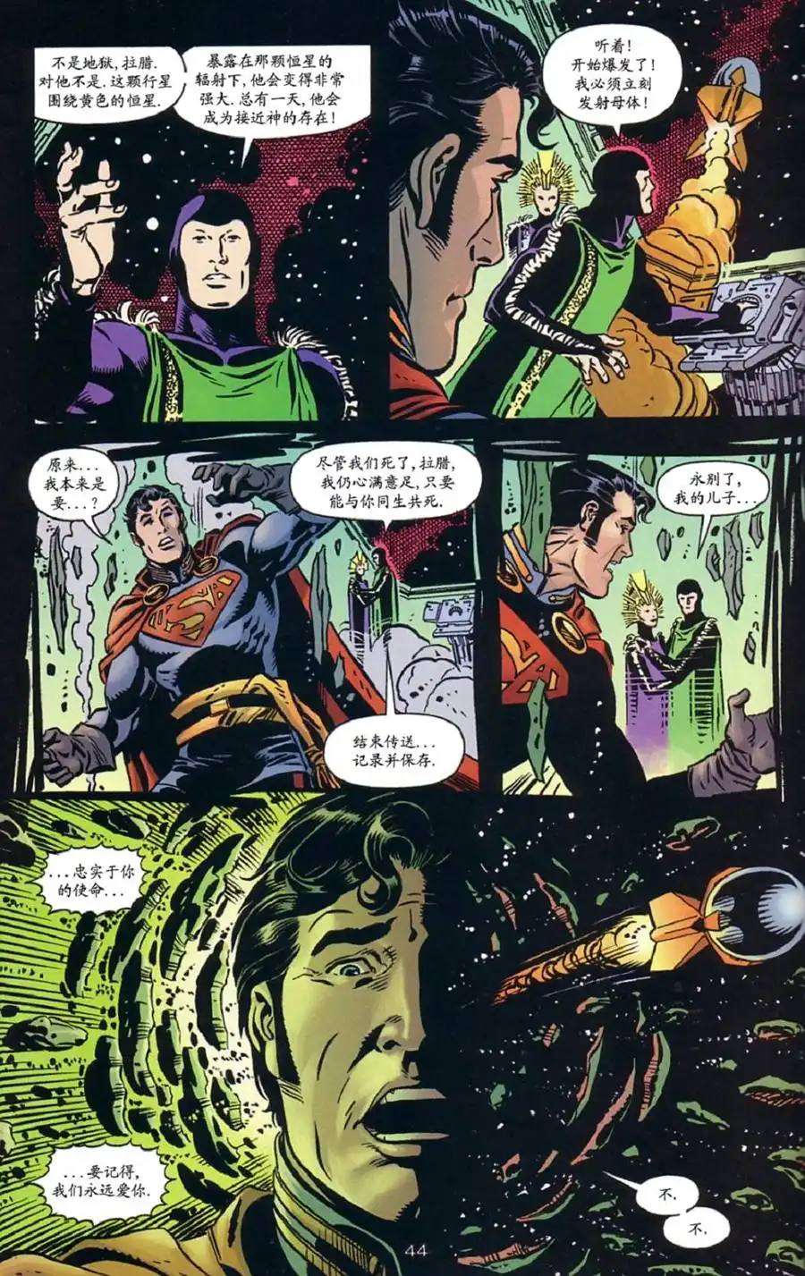 第45页