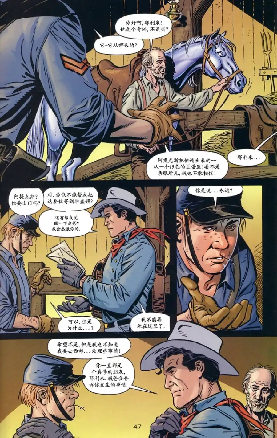 第48页