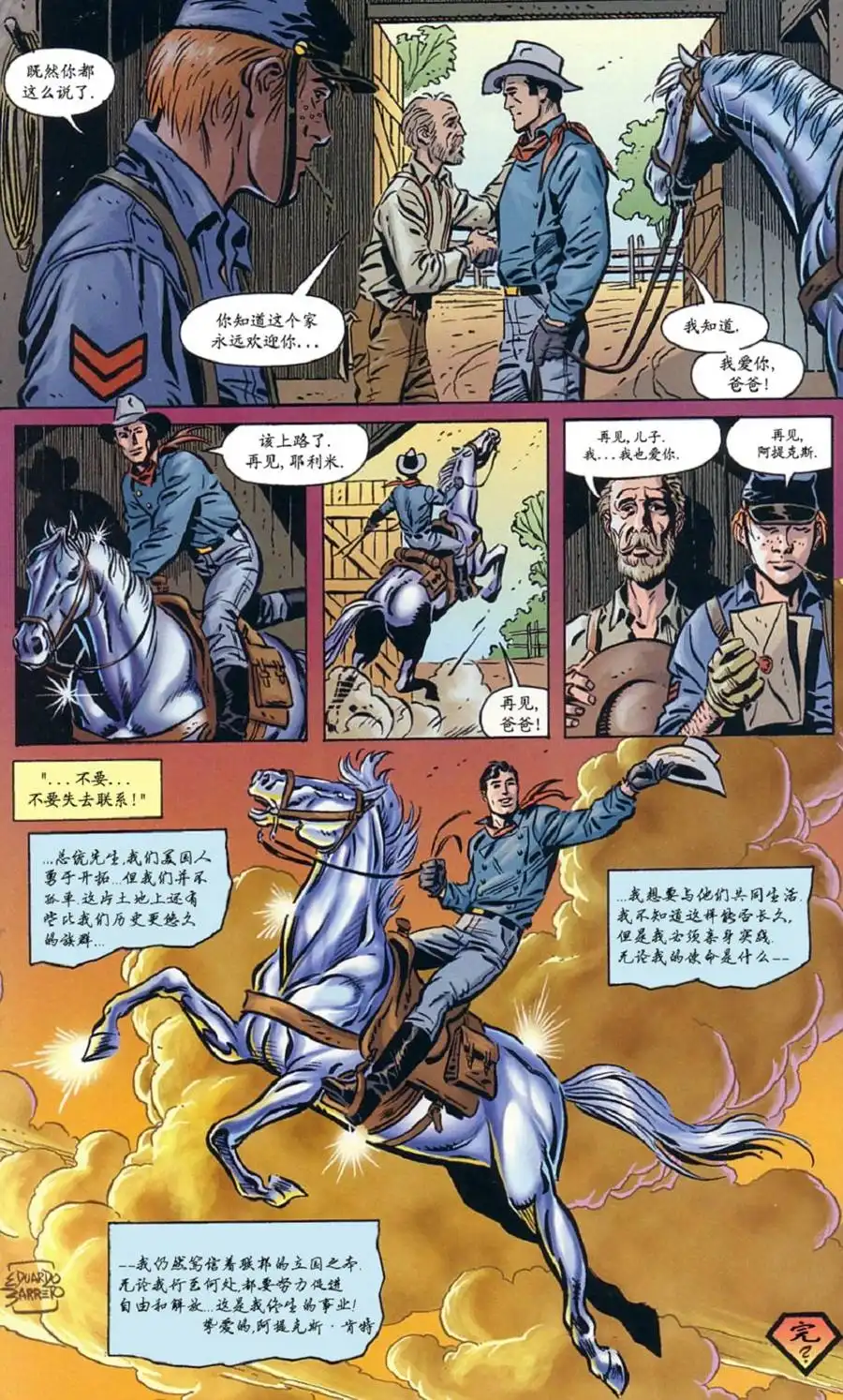 第49页