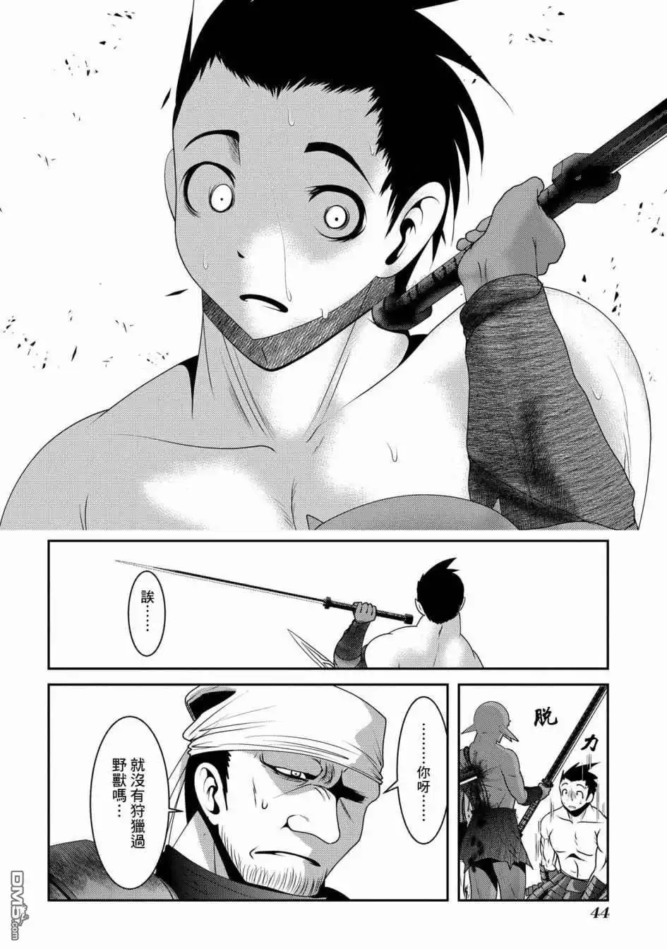 第36页