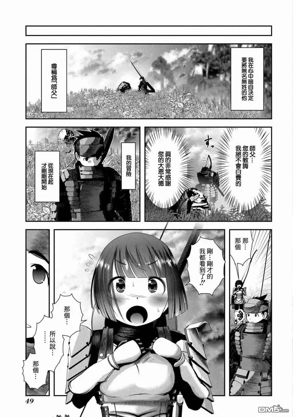 第41页