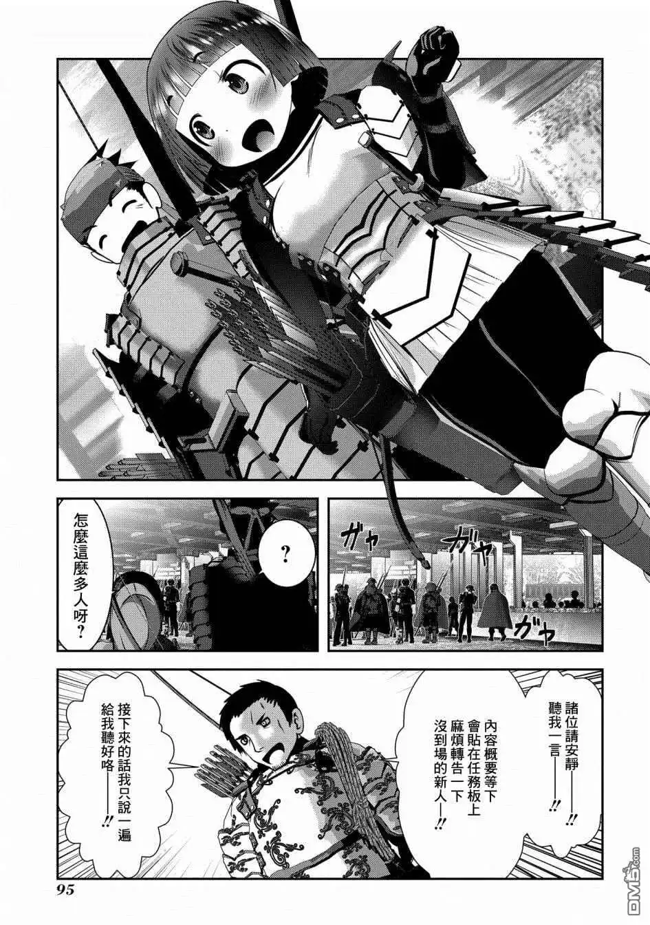 第36页