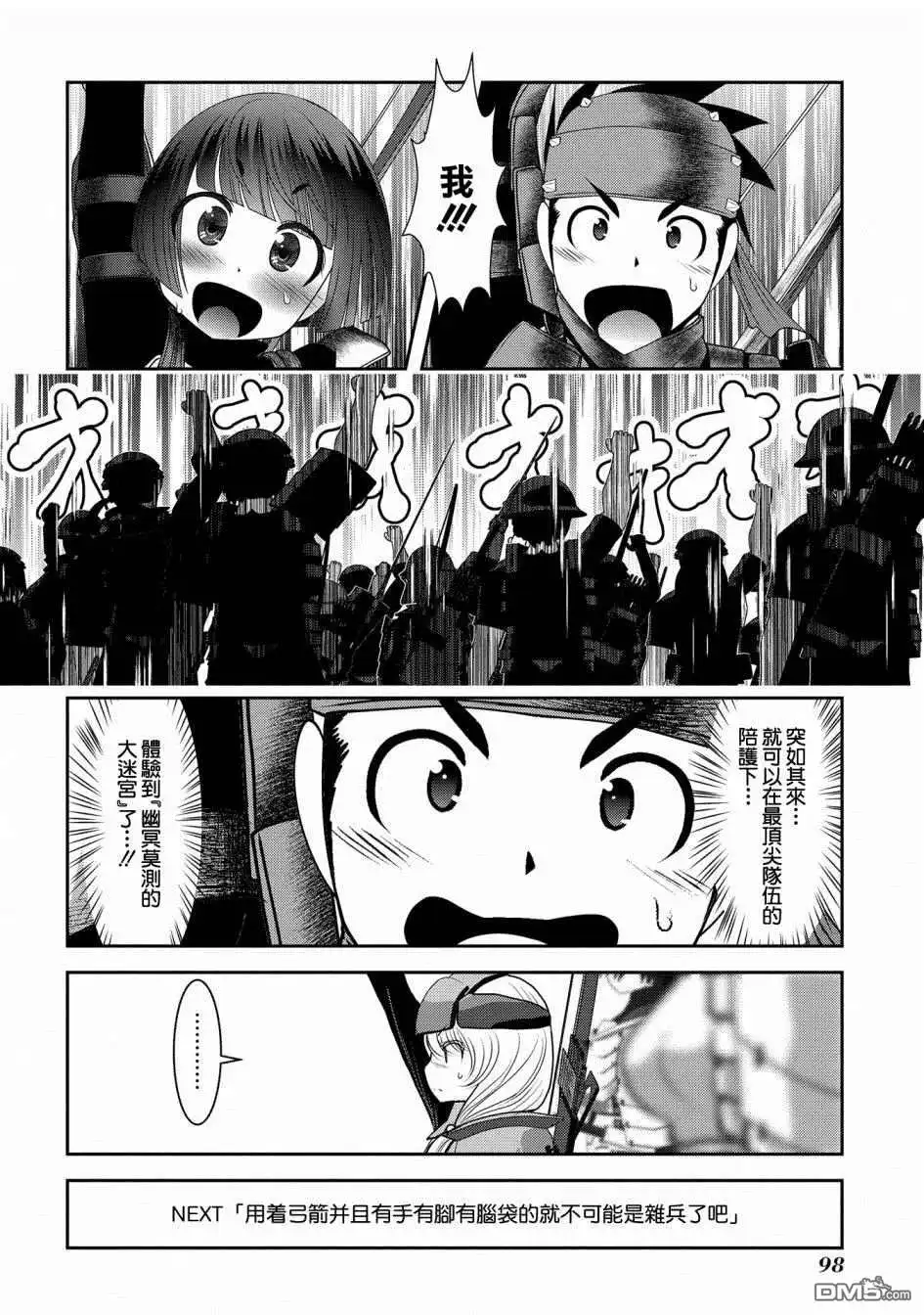第38页