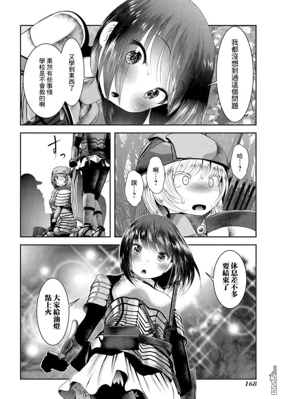 第23页
