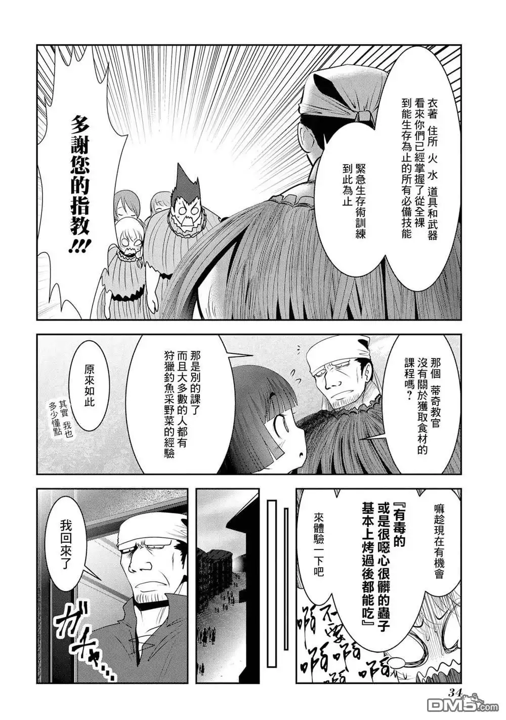 第31页