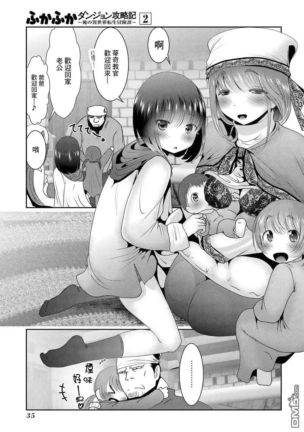 第32页