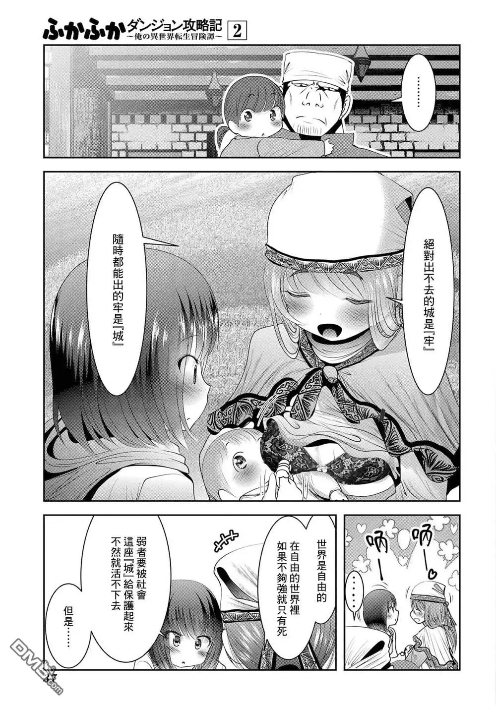 第34页