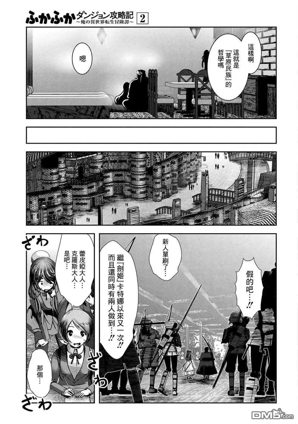 第36页