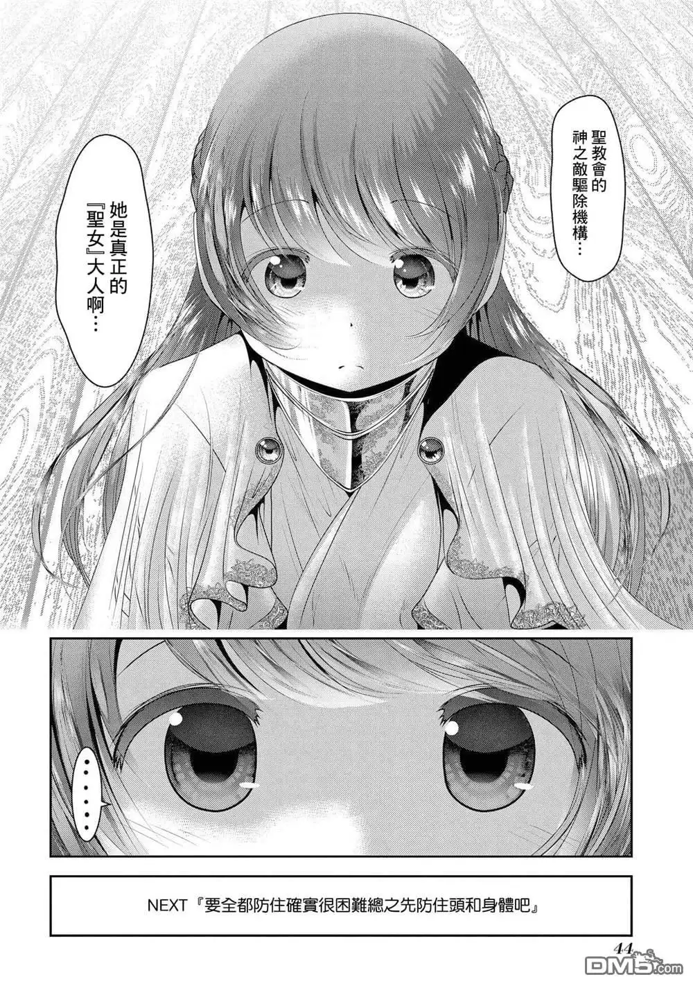 第40页