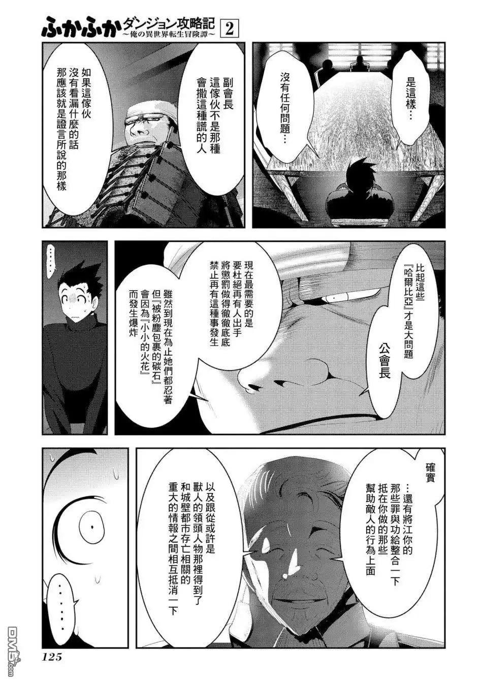 第31页