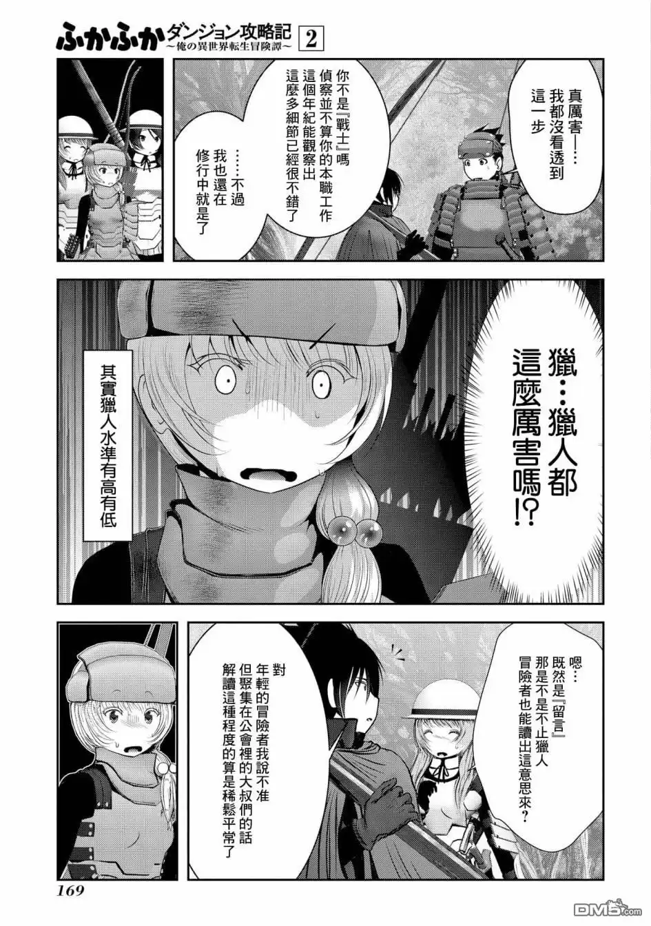 第34页
