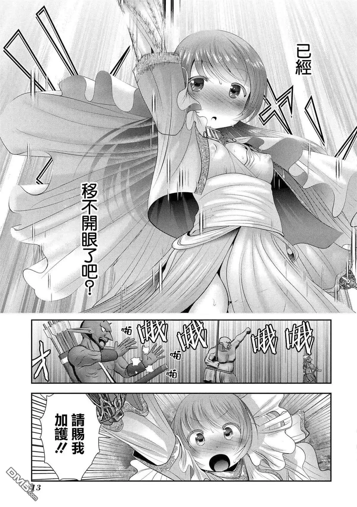 第12页