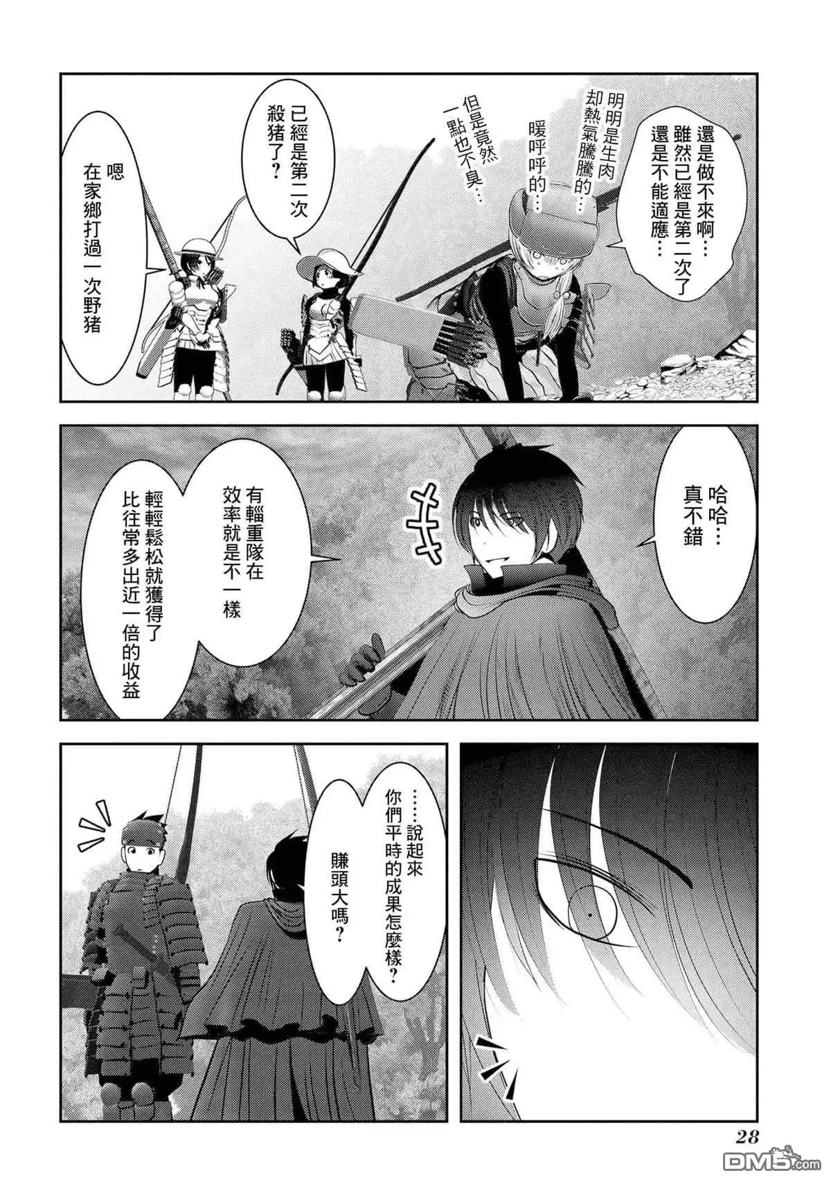 第26页