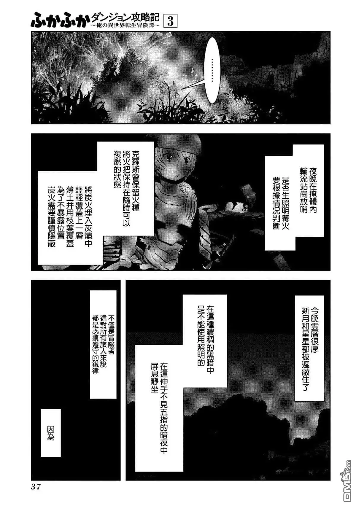第35页