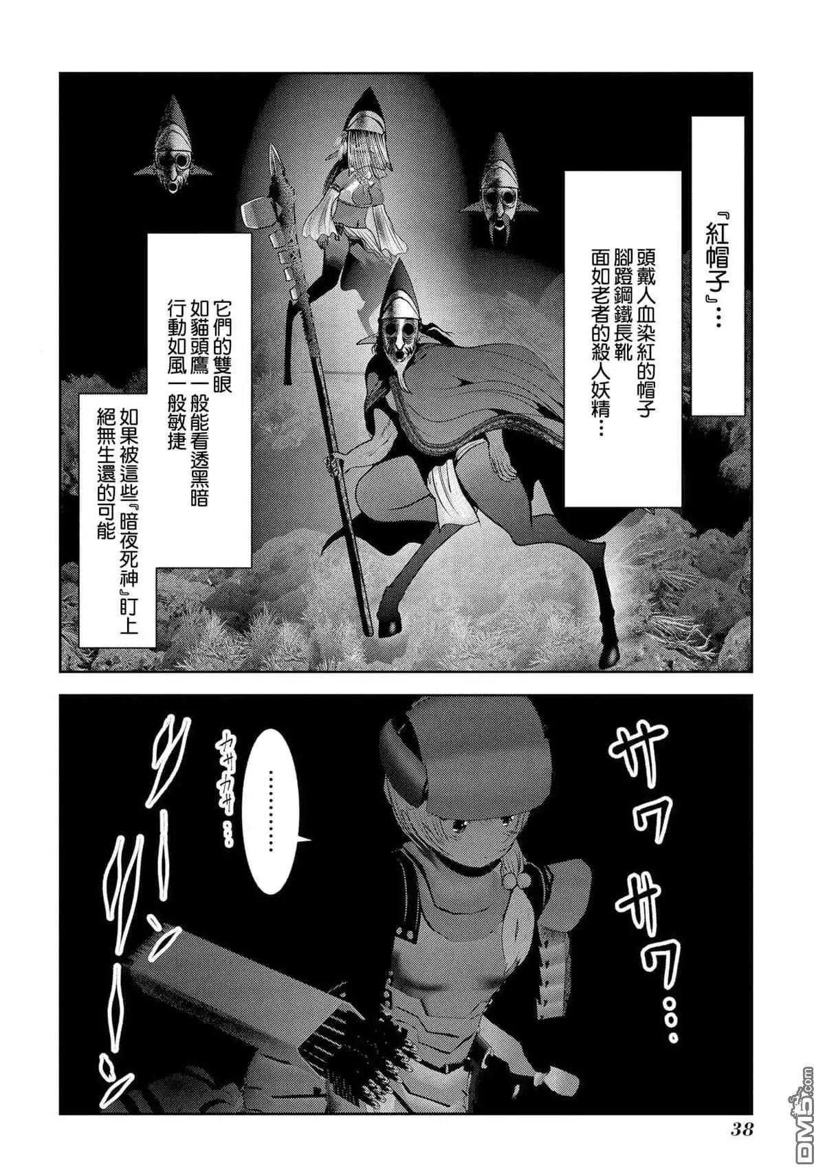 第36页