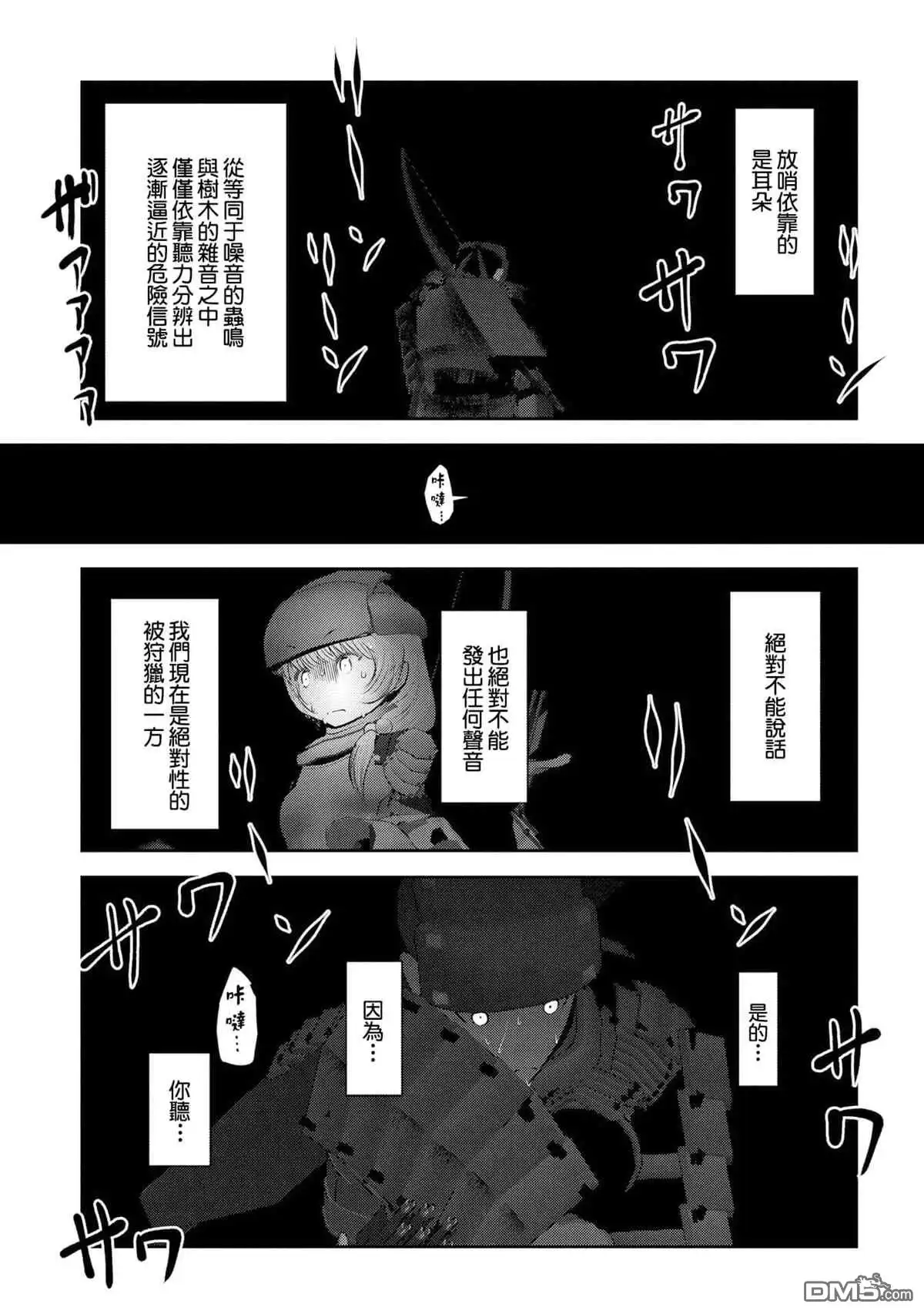 第37页
