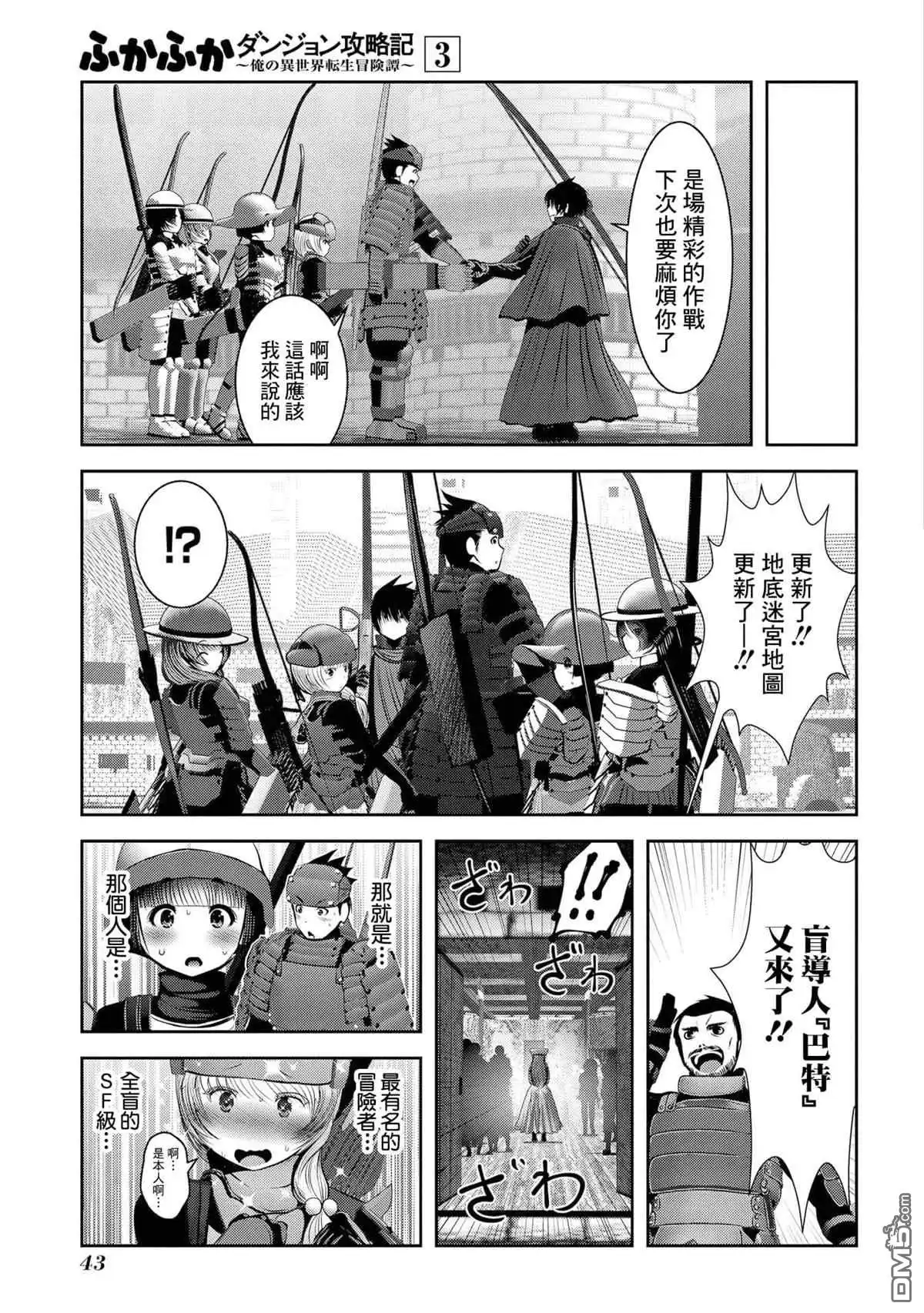 第40页