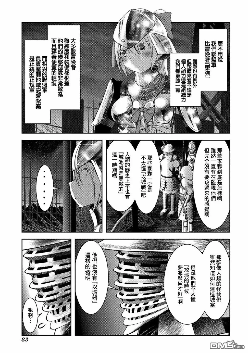 第36页
