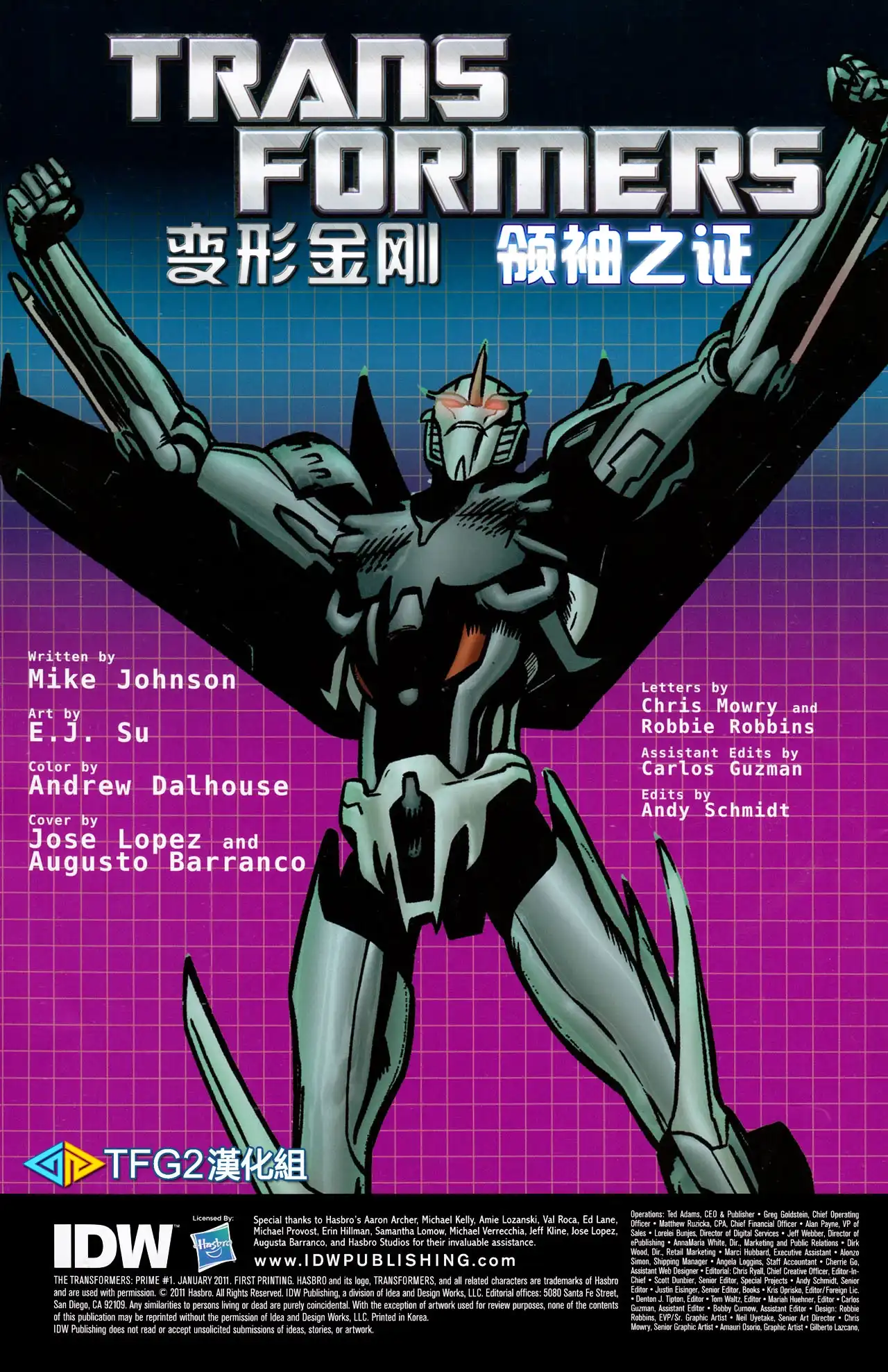 第2页