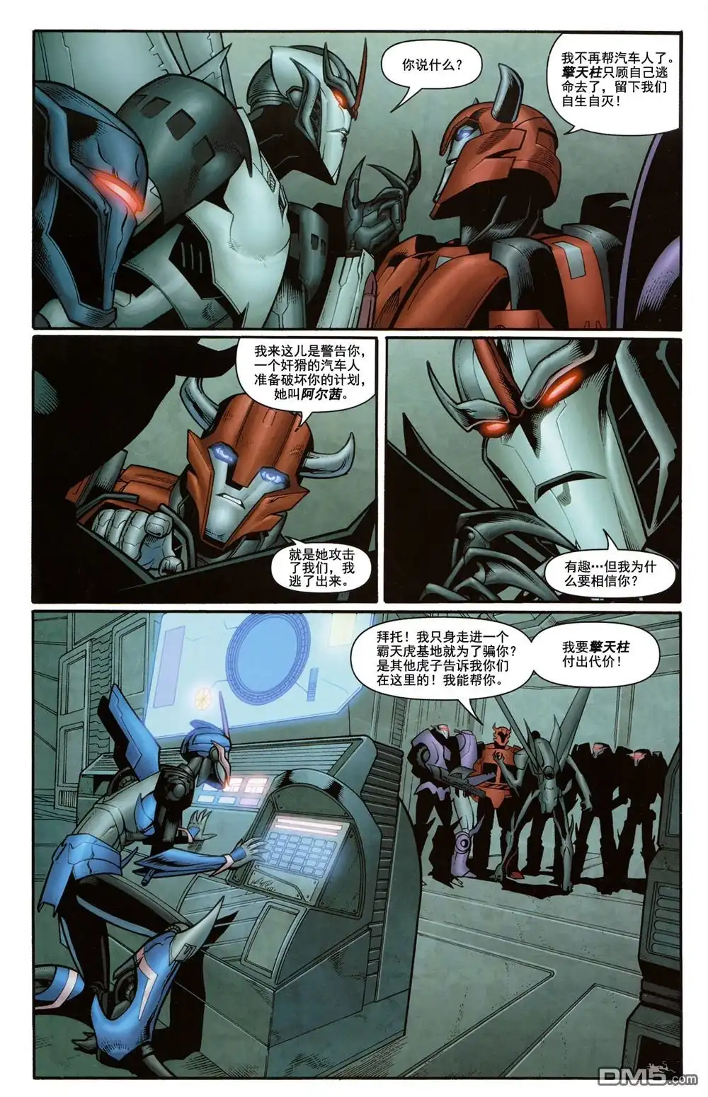 第17页