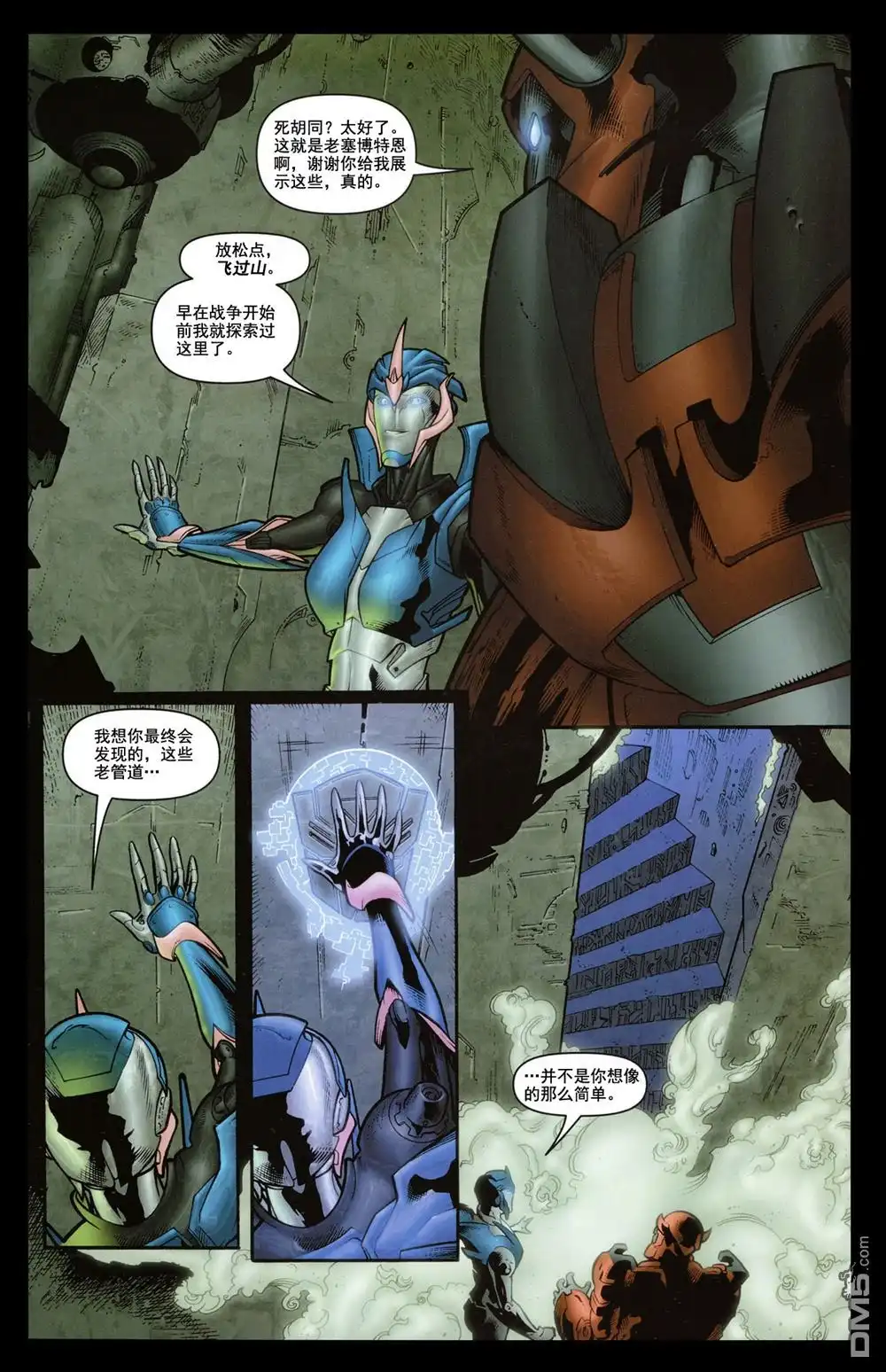 第7页