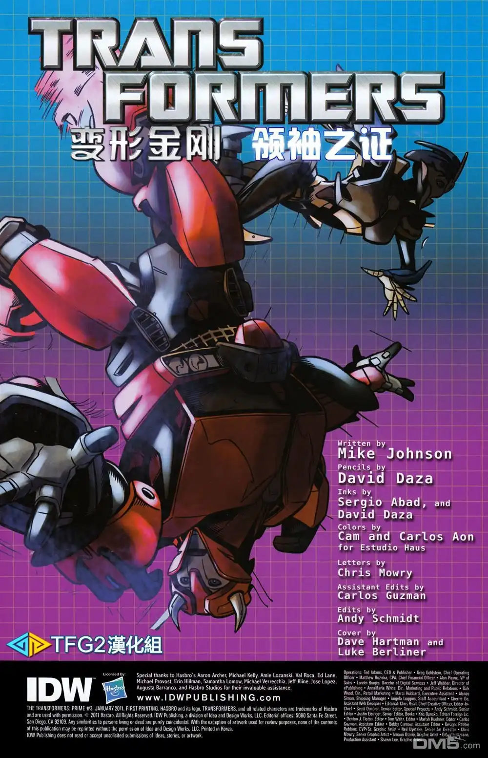 第2页