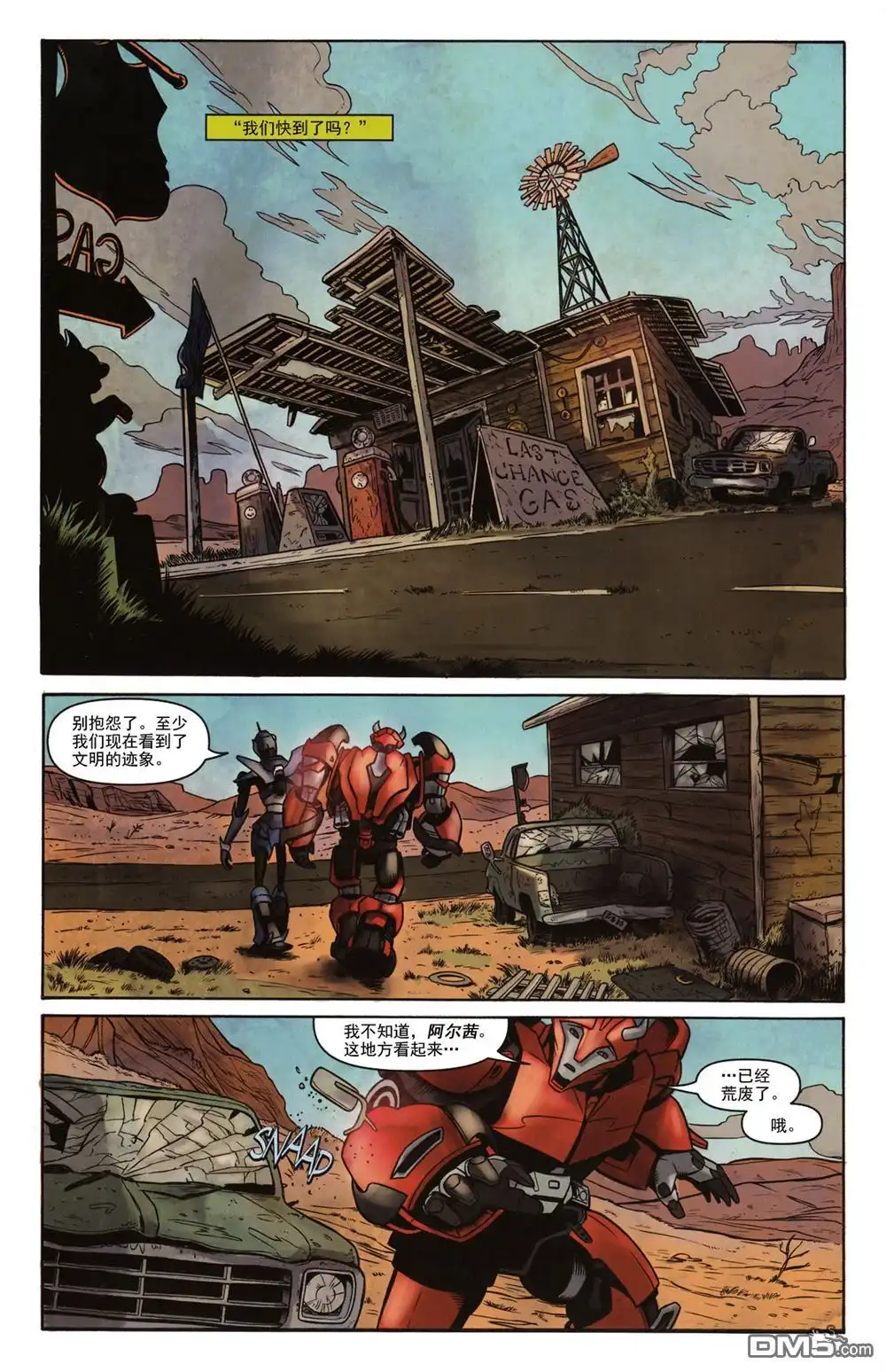 第8页