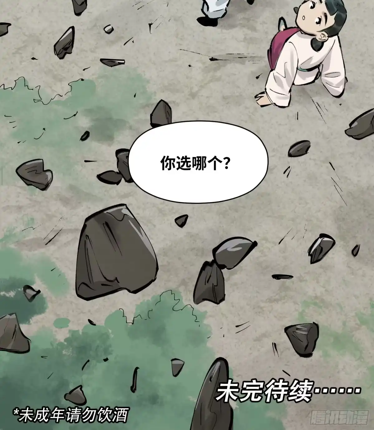 第34页