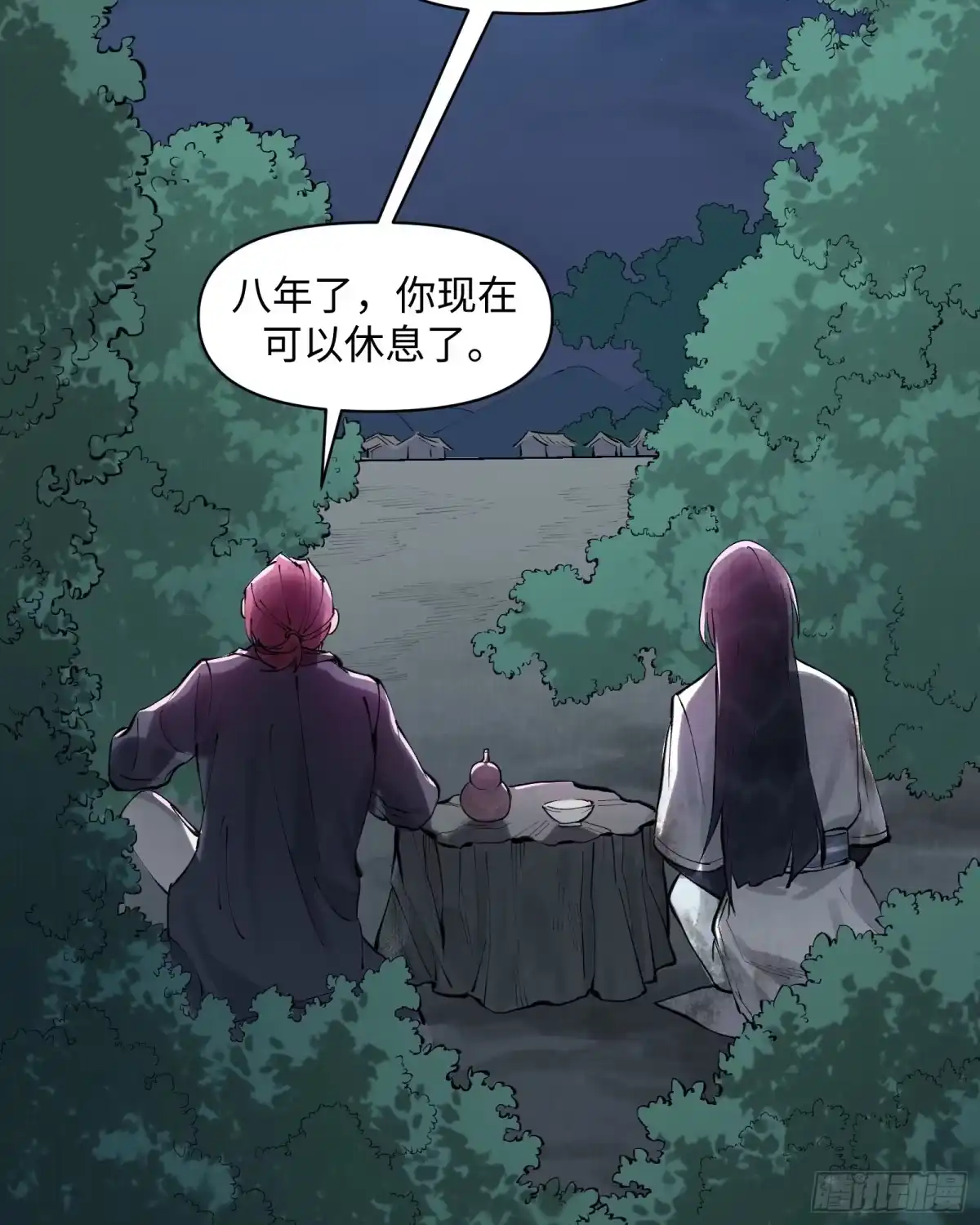 第32页
