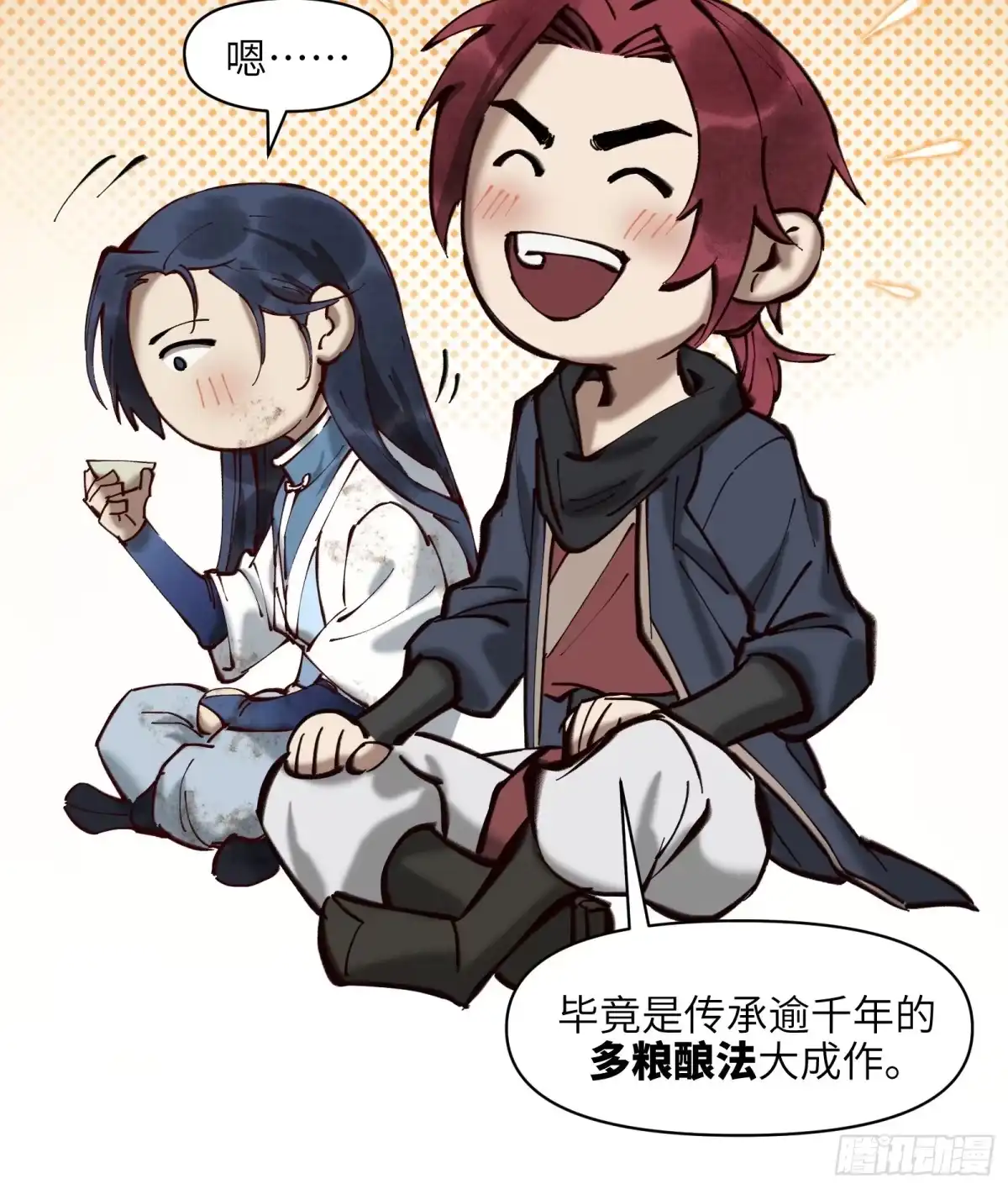 第28页