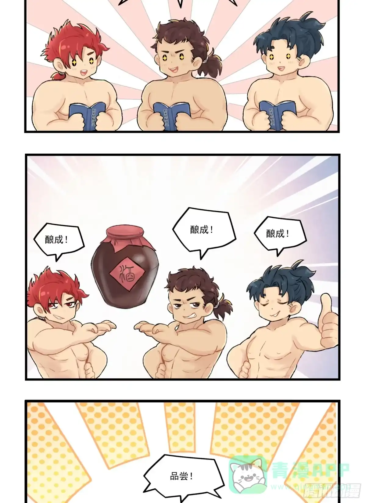 第46页