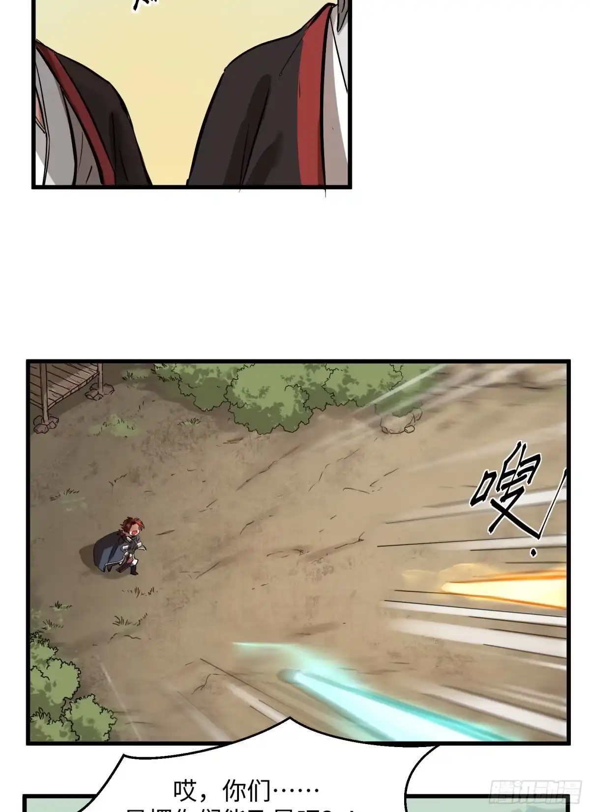 第34页