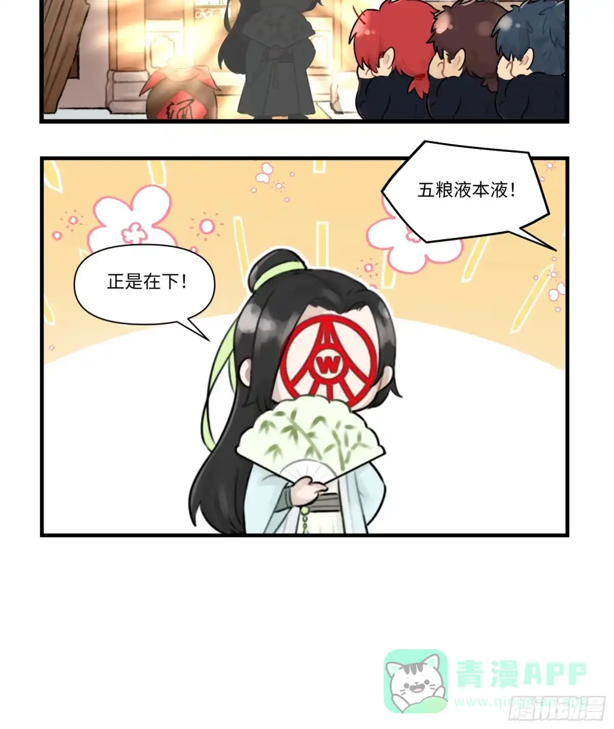 第36页