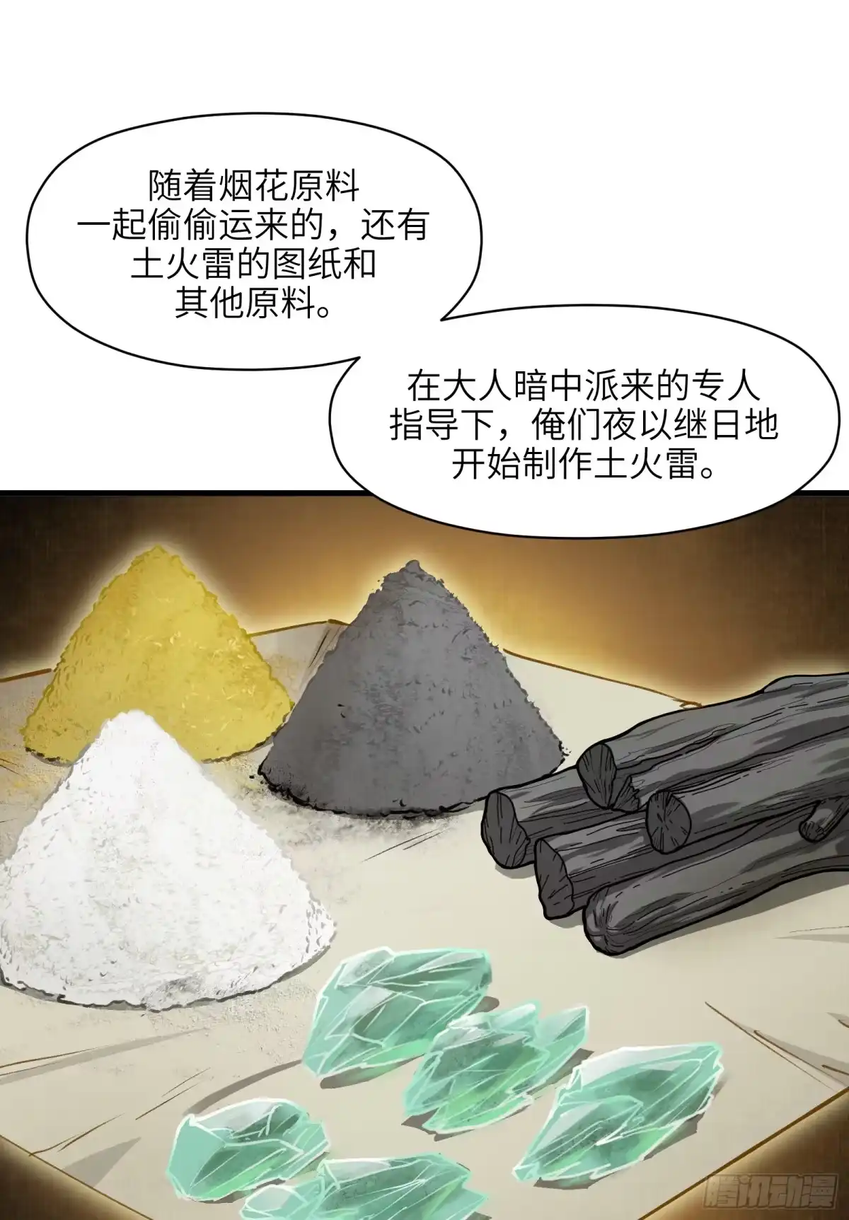 第52页